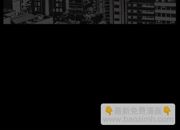 《怪谈档案》9 史前硬盘（3） 第34页