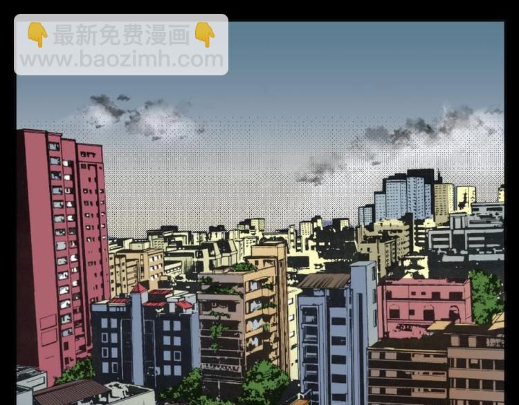 《怪谈档案》9 史前硬盘（3） 第35页