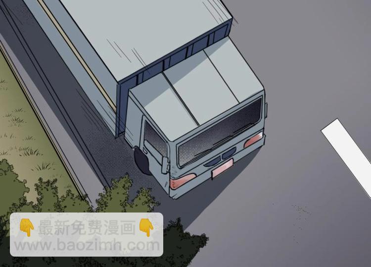 《怪谈档案》9 史前硬盘（3） 第41页