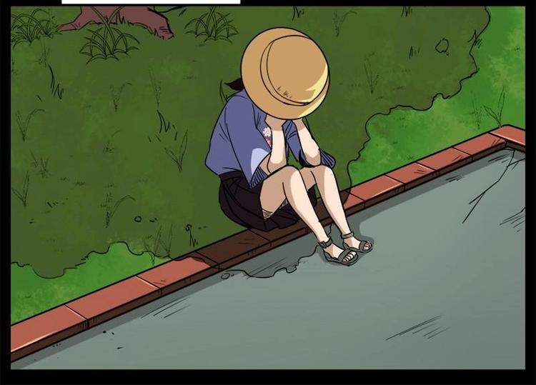 《怪谈档案》12 小眼睛（2） 第16页