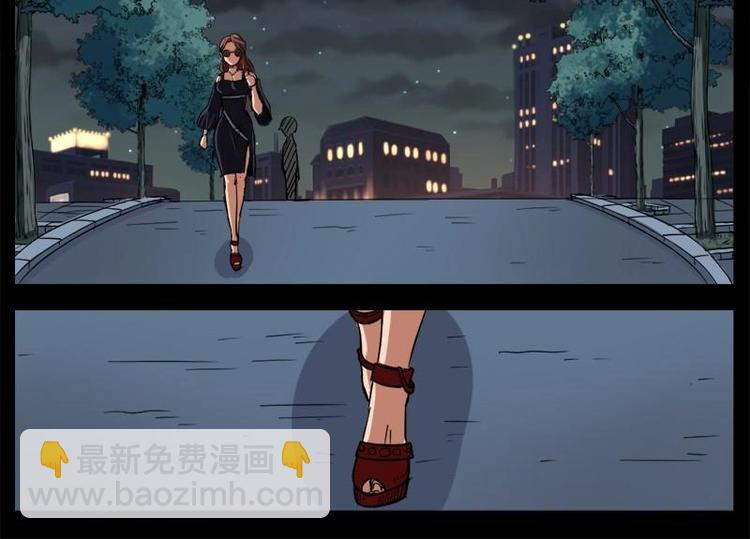 《怪谈档案》12 小眼睛（2） 第28页