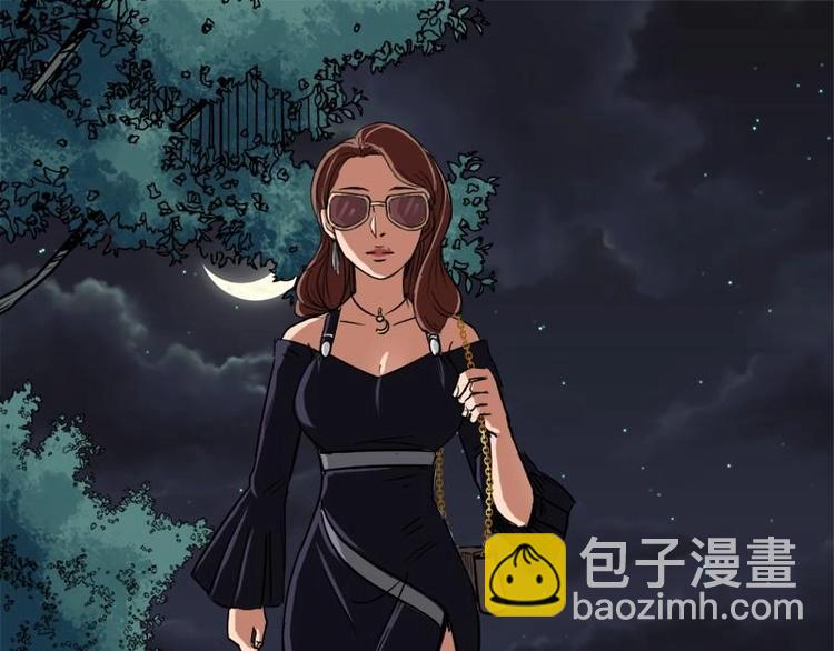 《怪谈档案》12 小眼睛（2） 第29页