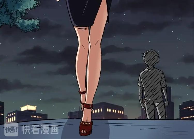 《怪谈档案》12 小眼睛（2） 第30页