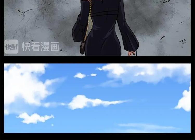《怪谈档案》12 小眼睛（2） 第40页