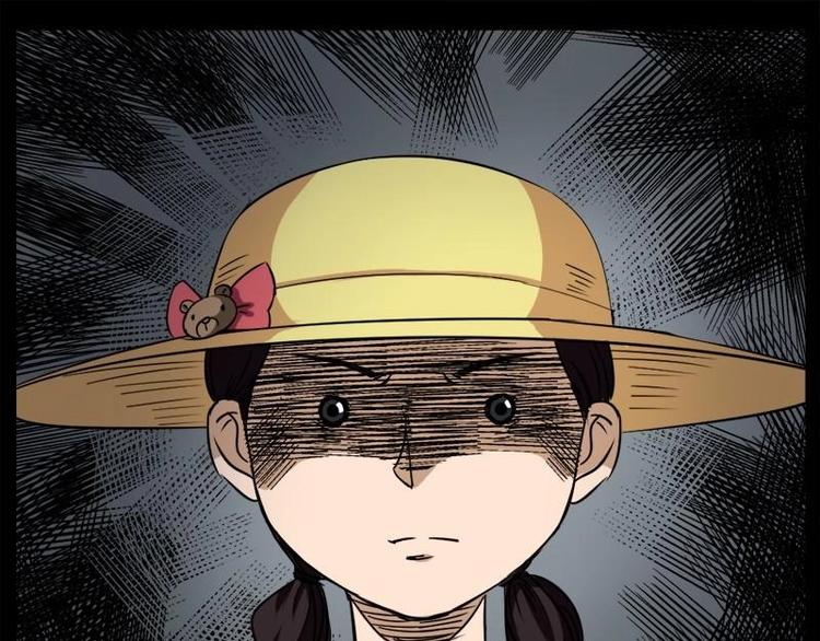 《怪谈档案》12 小眼睛（2） 第9页
