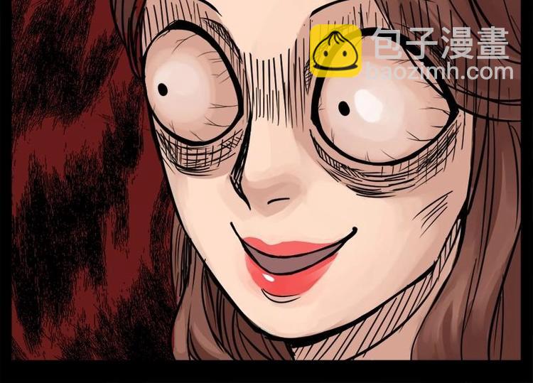 《怪谈档案》14 小眼睛（4） 第32页