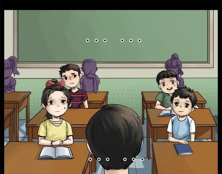 《怪谈档案》14 小眼睛（4） 第9页