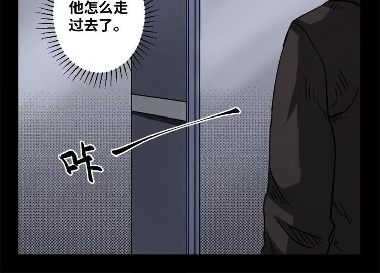 《怪谈档案》19 禁层（3） 第18页