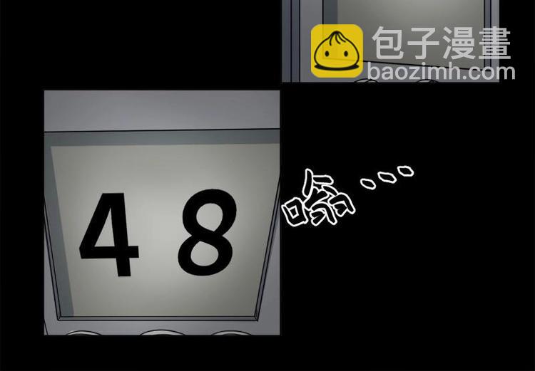 《怪谈档案》19 禁层（3） 第25页