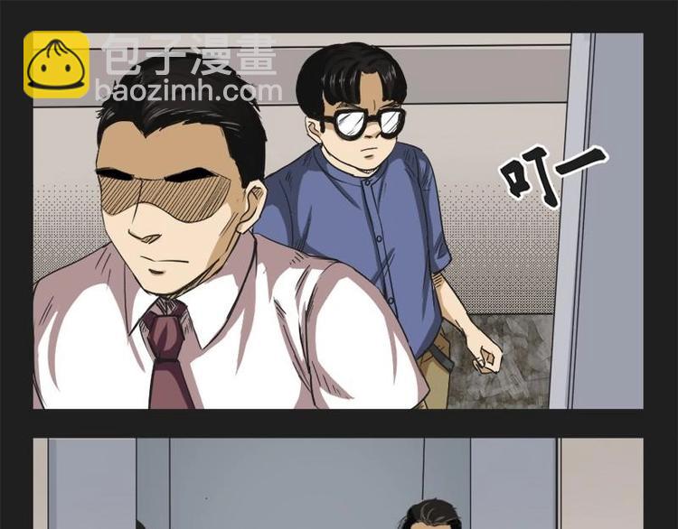 《怪谈档案》18 禁层（2） 第17页