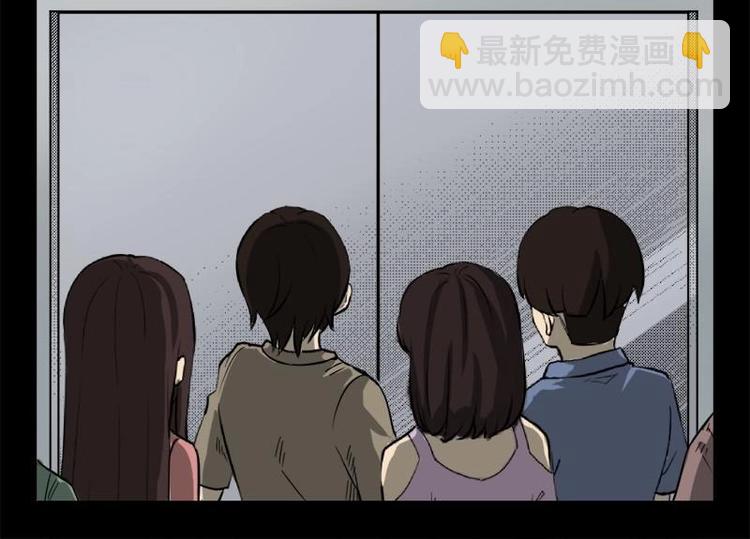 《怪谈档案》18 禁层（2） 第38页