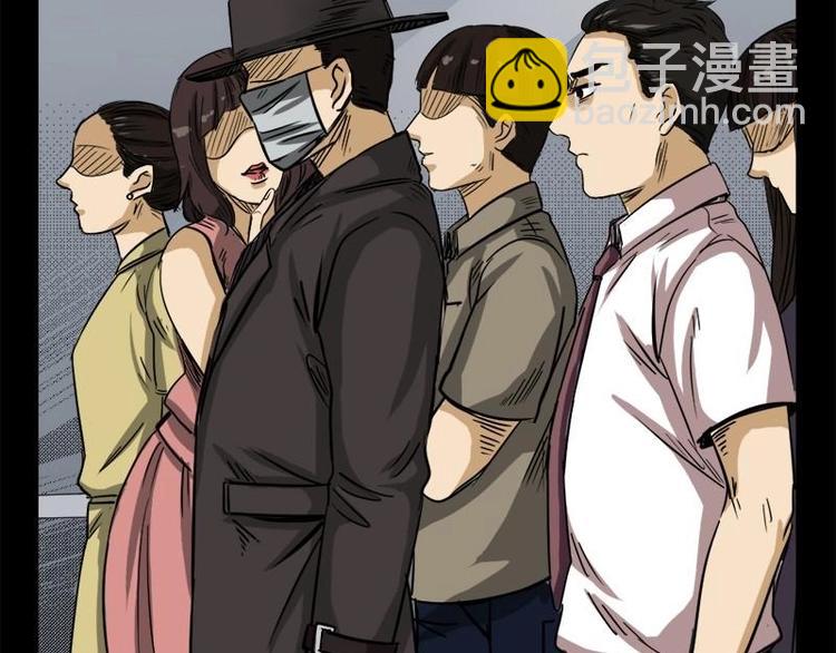 《怪谈档案》18 禁层（2） 第40页