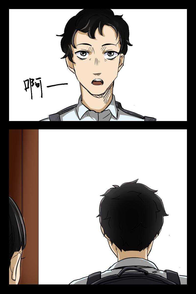 《怪谈档案》55 赤人（32） 第5页