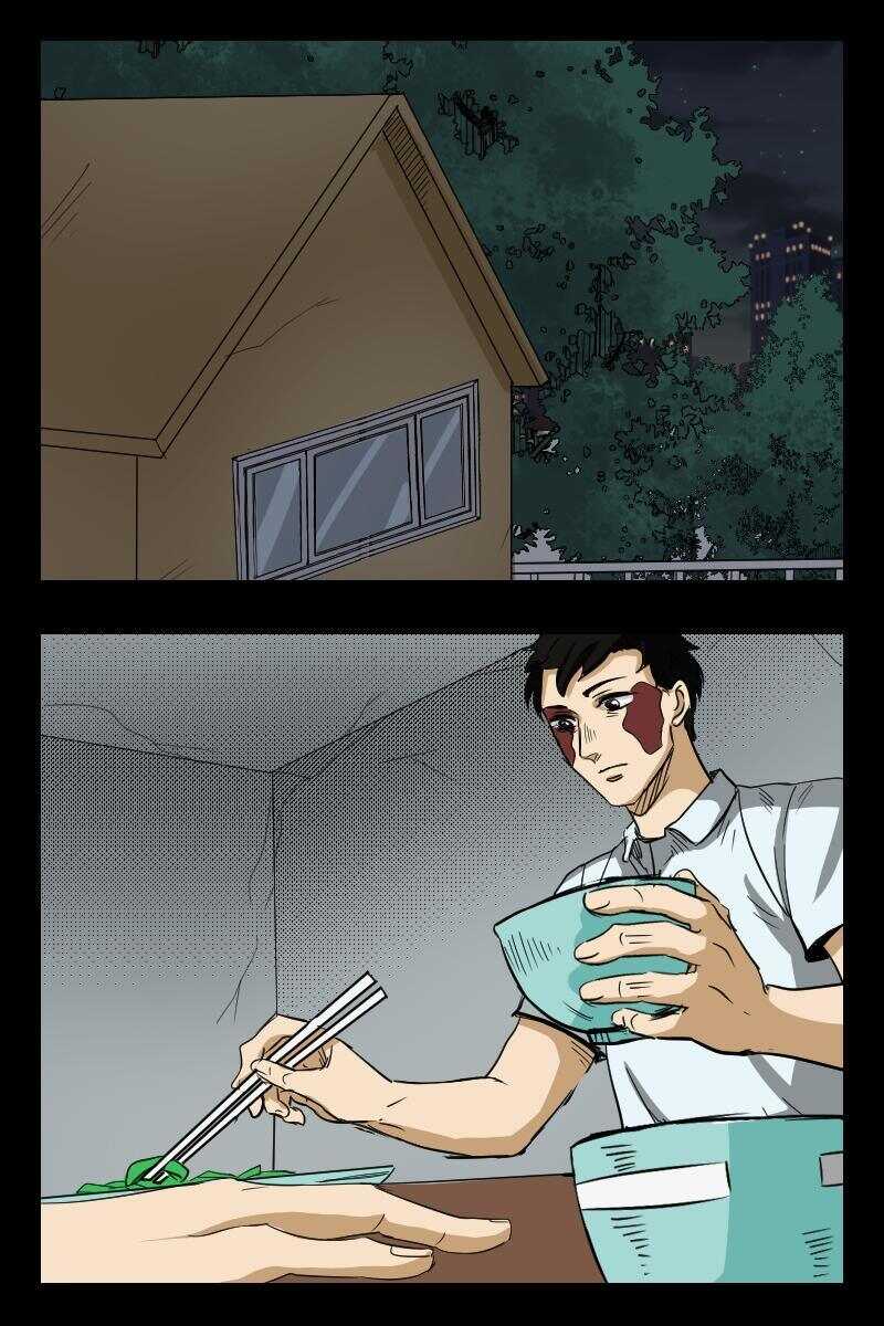 《怪谈档案》64 赤人（41） 第12页