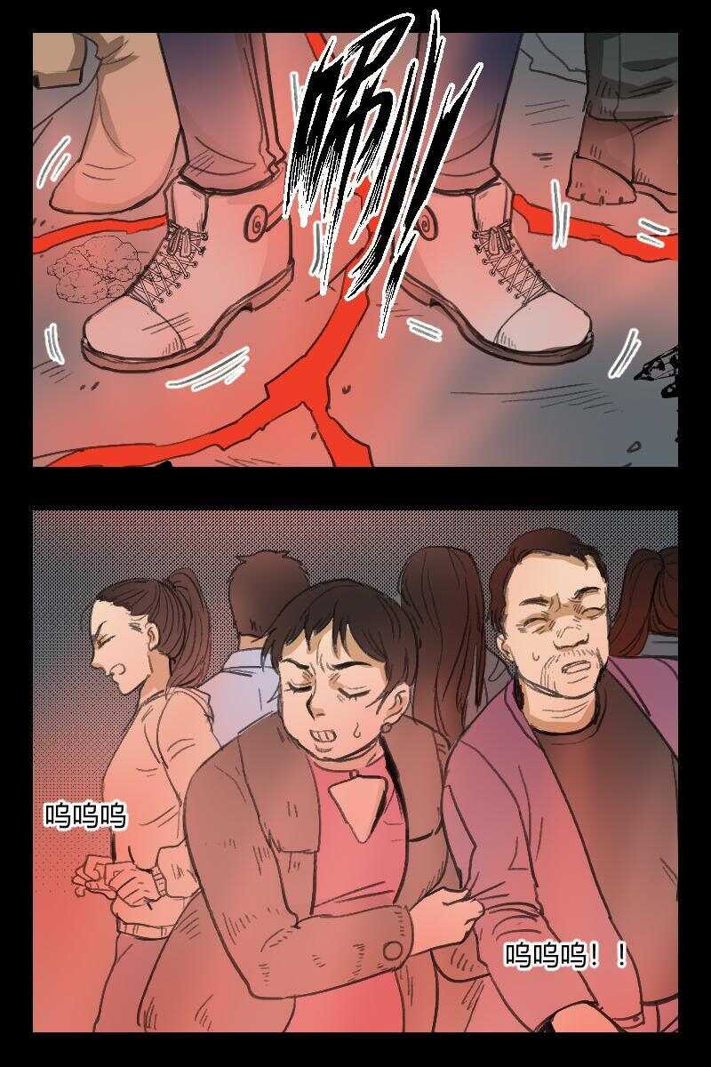 《怪谈档案》82 赤人（59） 第7页