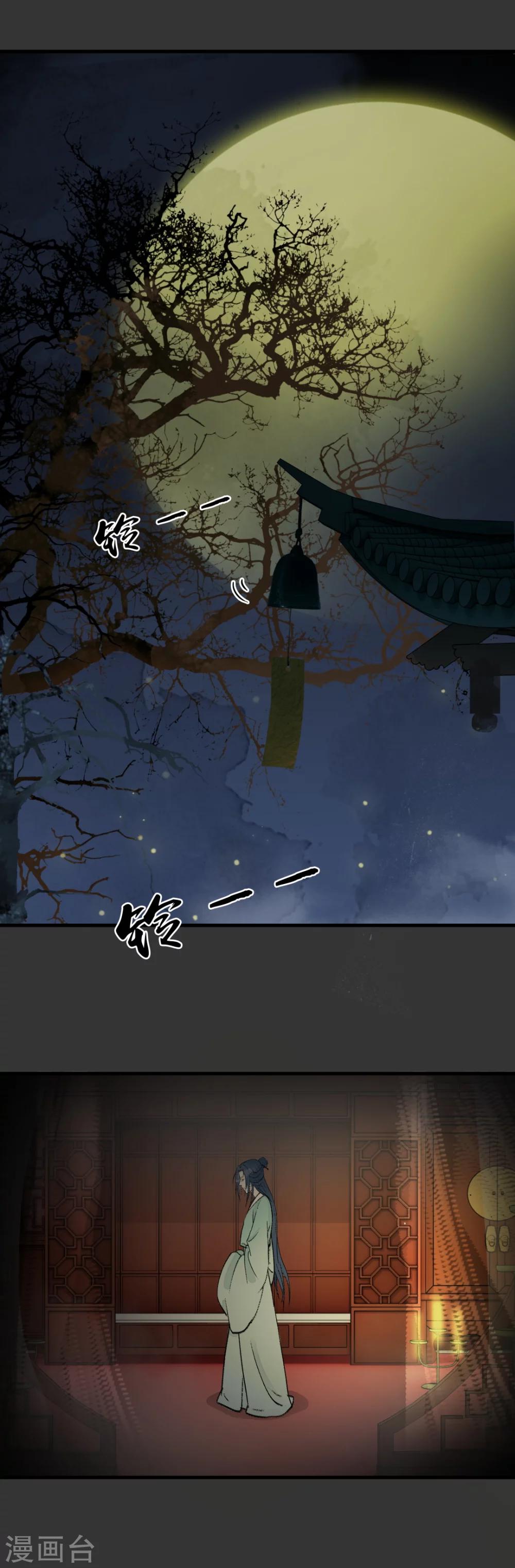 《公主不可以》第6话 场面一度很诱人 第2页