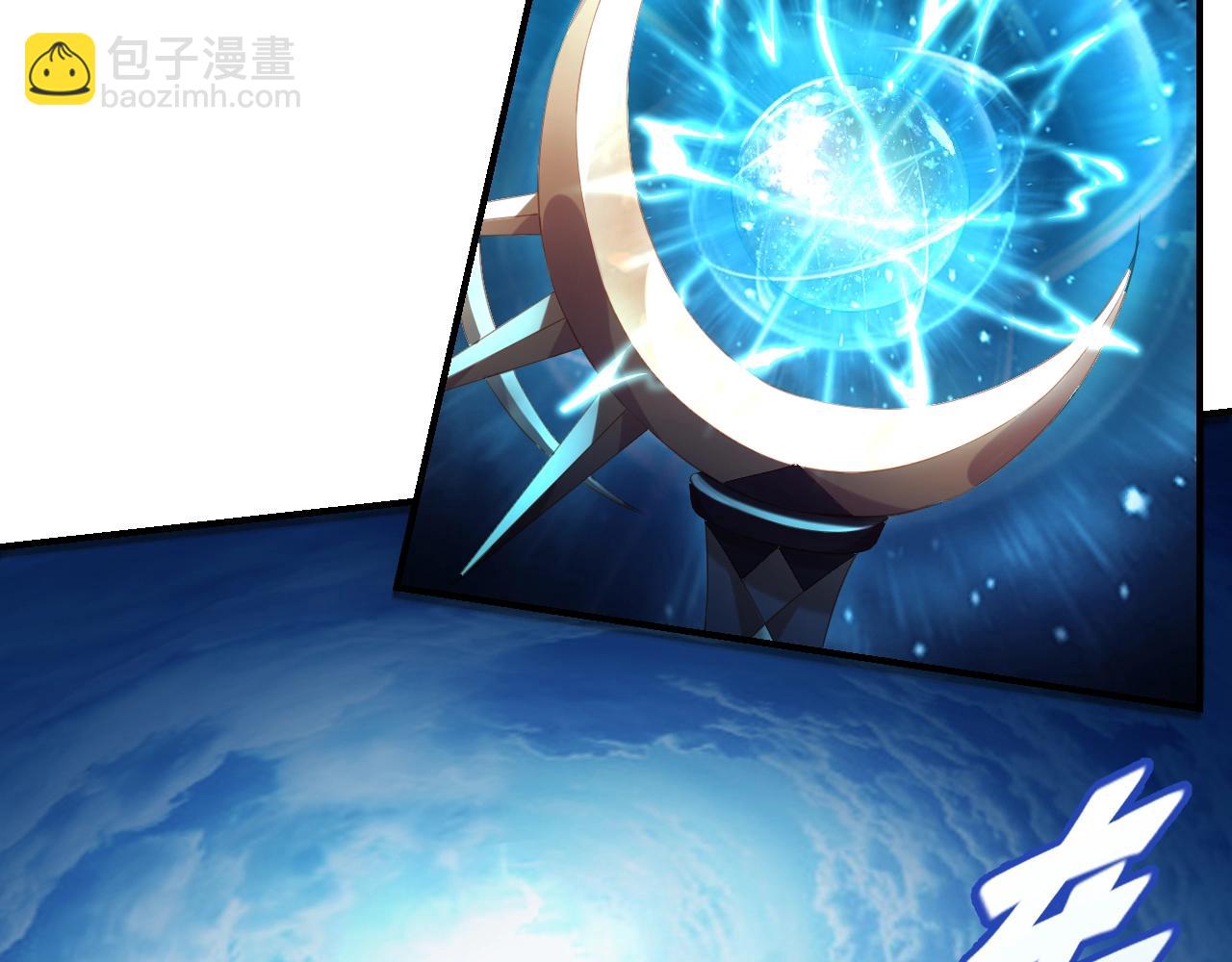 《我的卡牌可以无限合成》第1话 黑卡皇帝来了！ 第27页