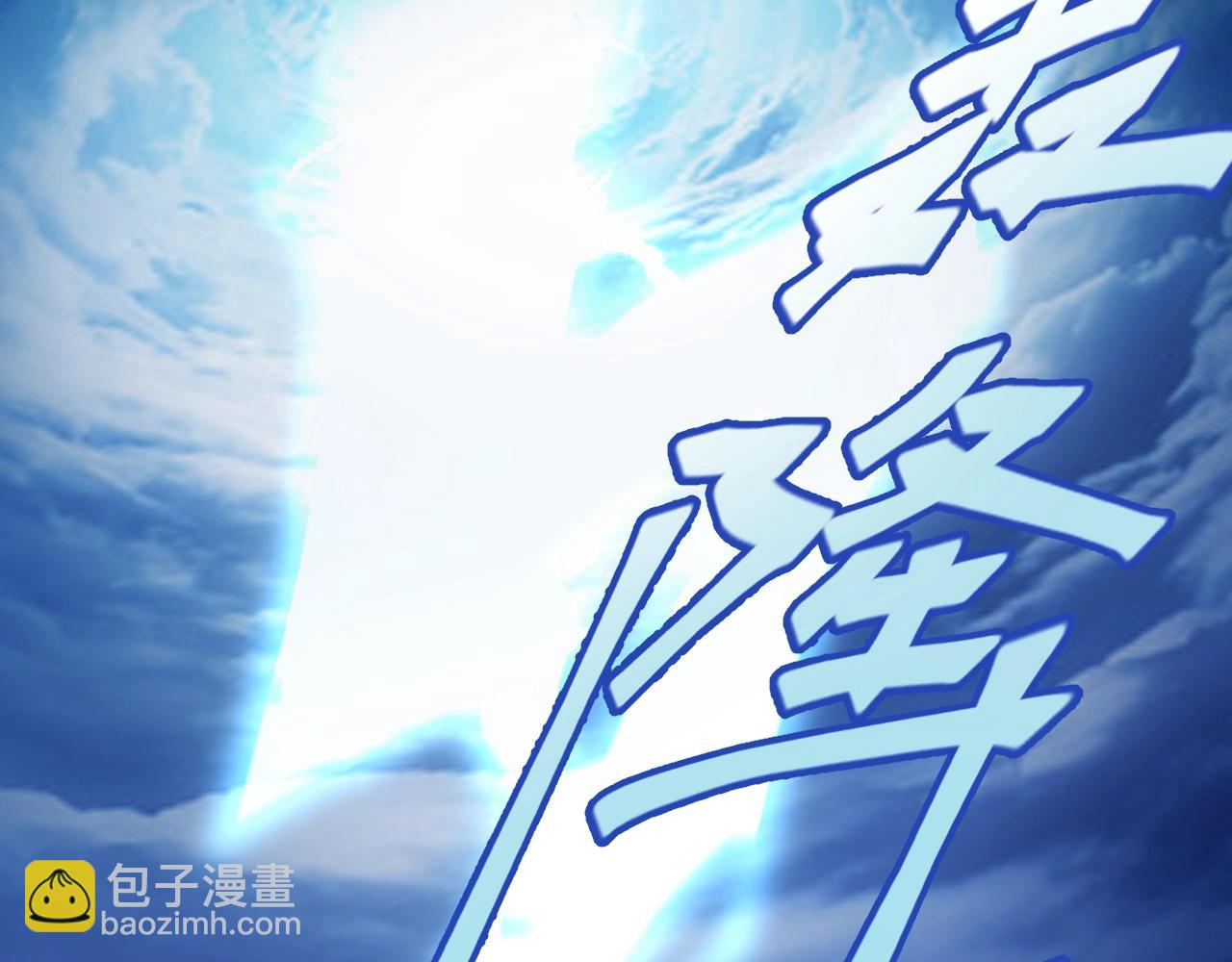 《我的卡牌可以无限合成》第1话 黑卡皇帝来了！ 第28页