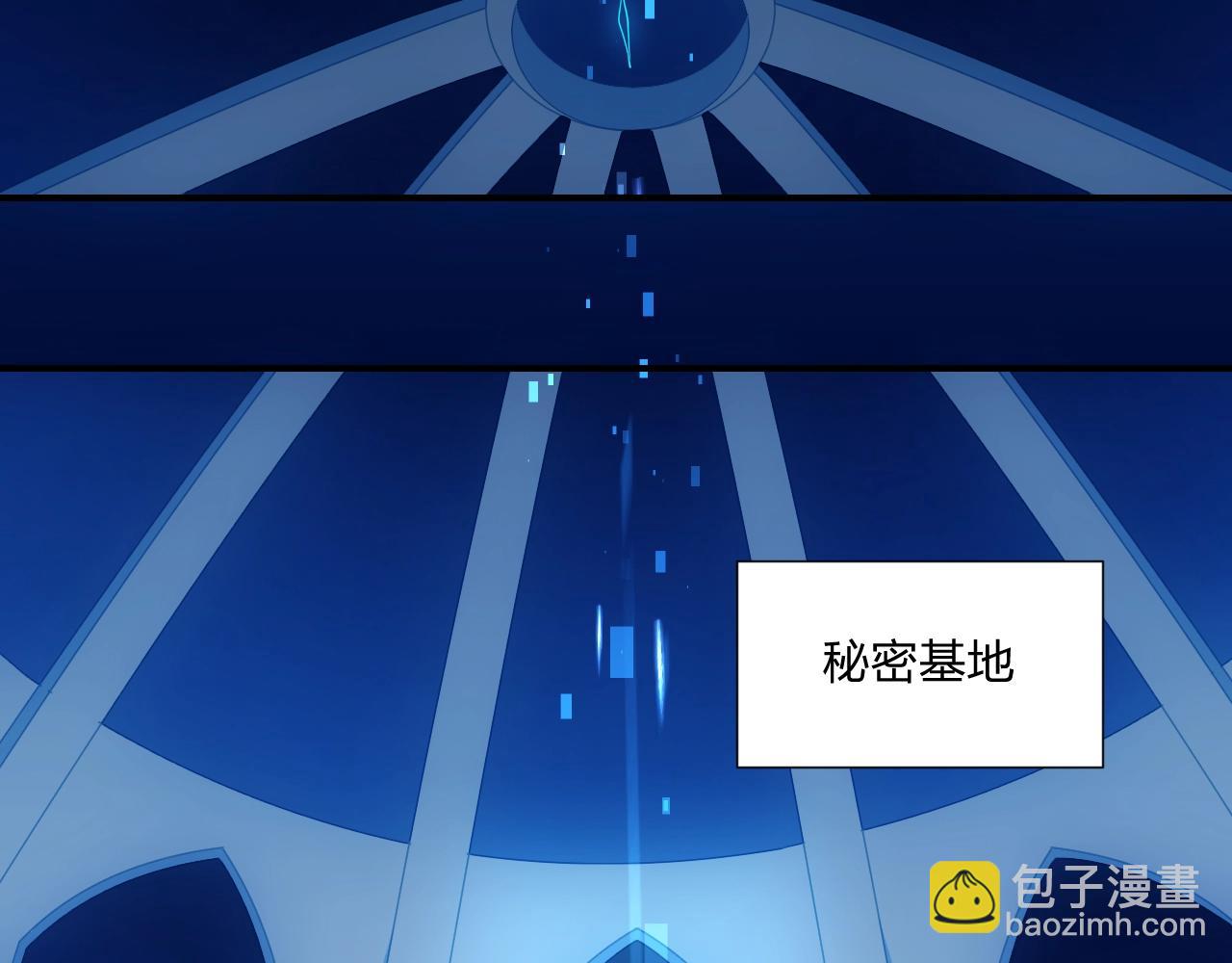 《我的卡牌可以无限合成》第1话 黑卡皇帝来了！ 第39页