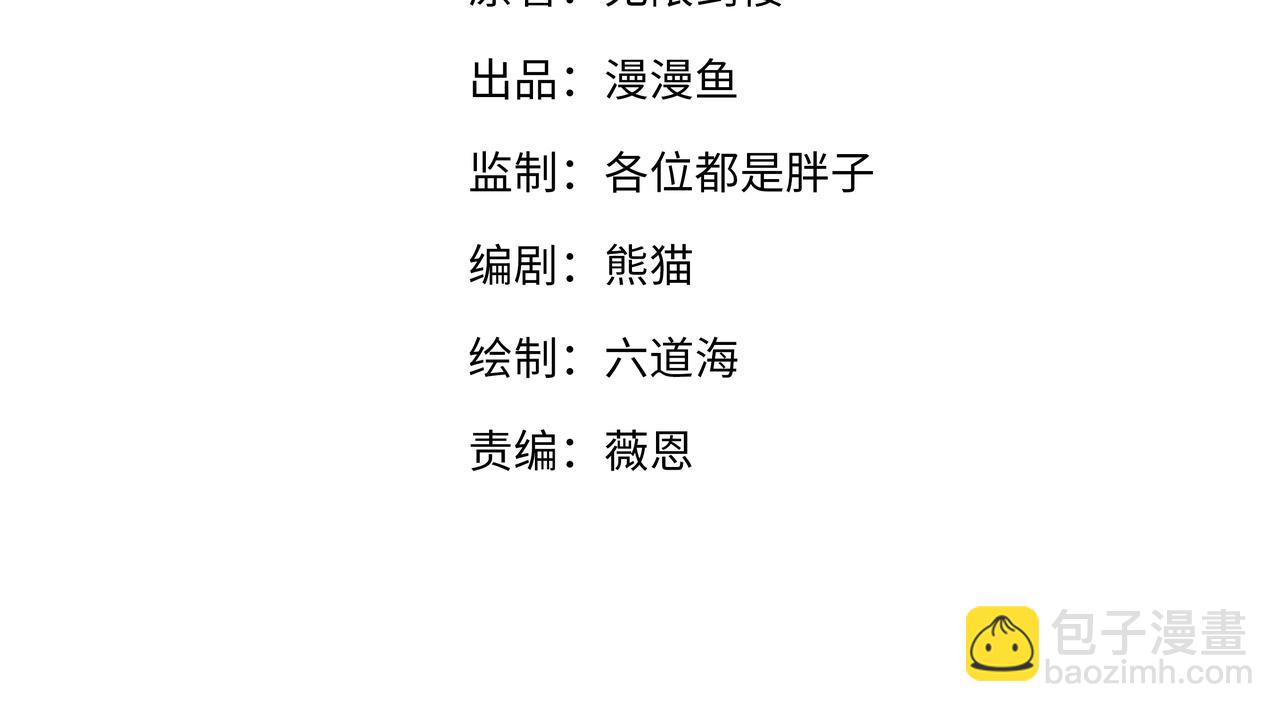 《我的卡牌可以无限合成》第1话 黑卡皇帝来了！ 第4页