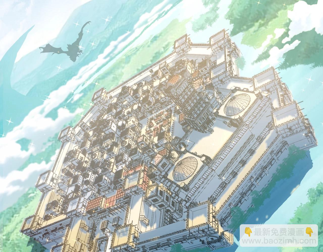 《我的卡牌可以无限合成》第1话 黑卡皇帝来了！ 第7页