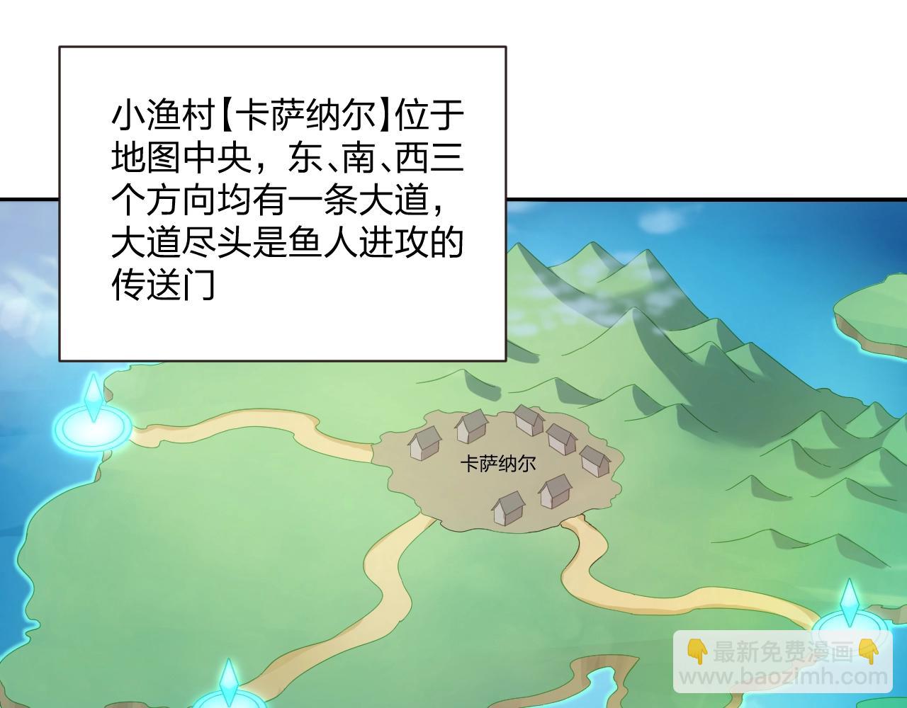 《我的卡牌可以无限合成》第2话 搬砖小能手上线！ 第11页