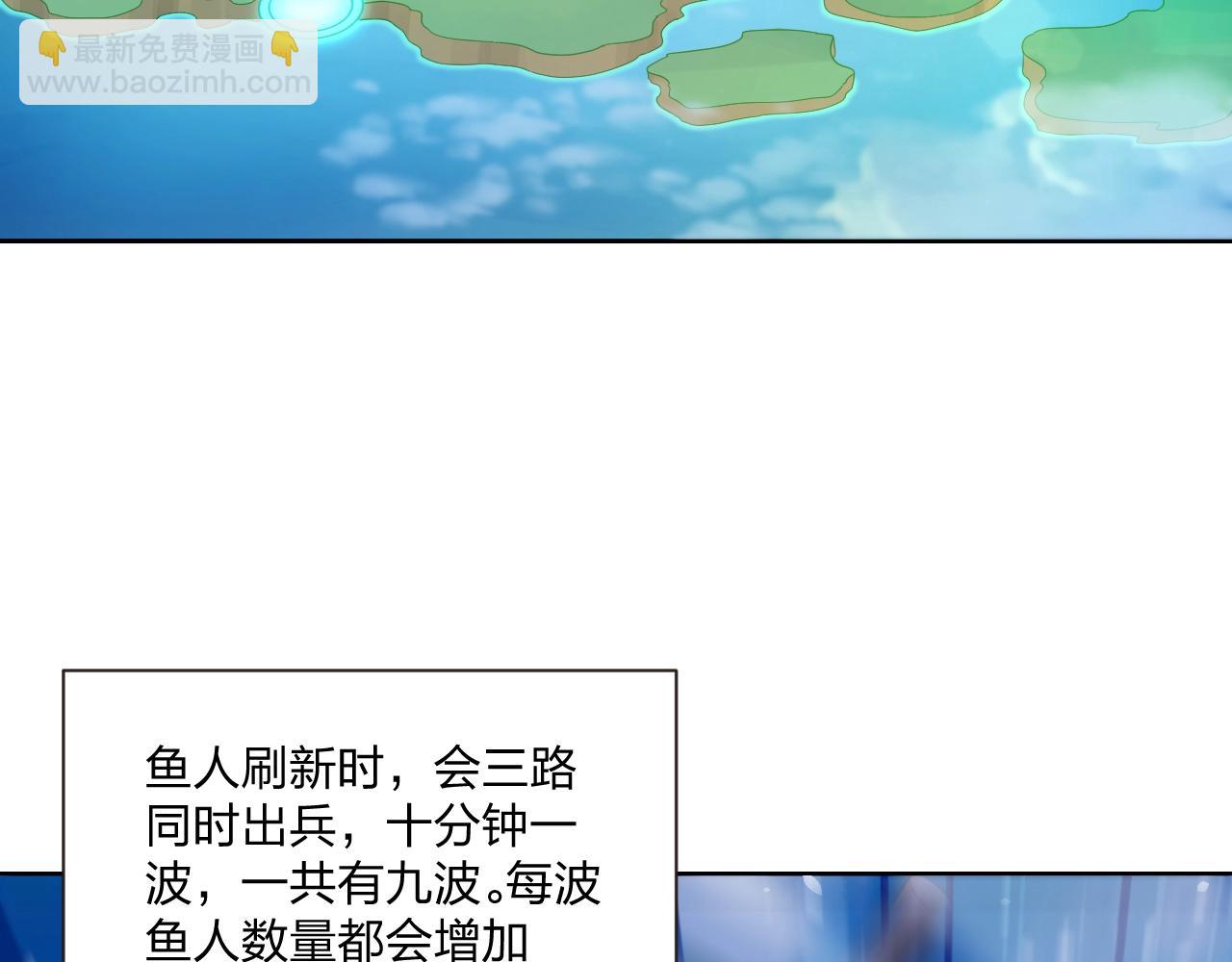 《我的卡牌可以无限合成》第2话 搬砖小能手上线！ 第12页