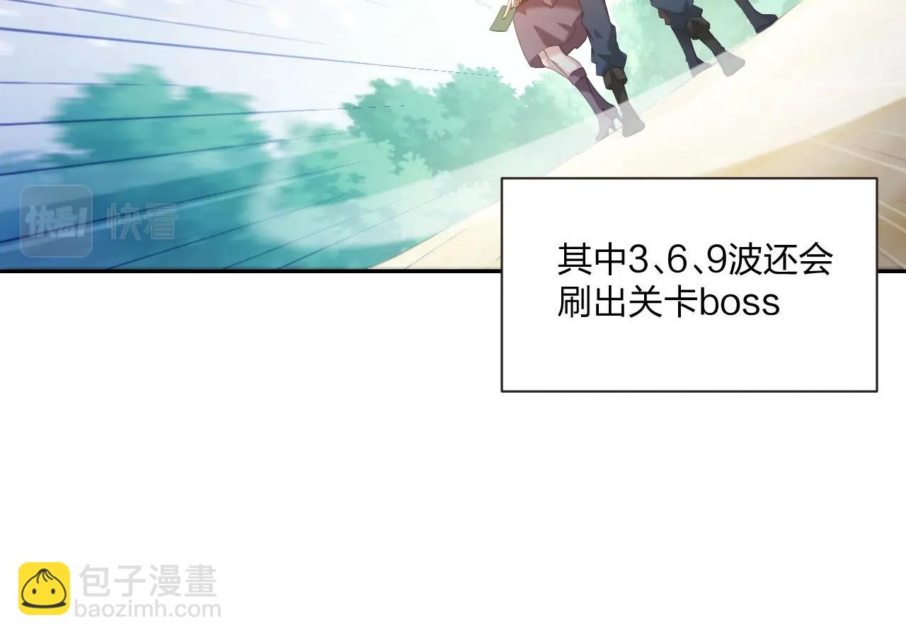《我的卡牌可以无限合成》第2话 搬砖小能手上线！ 第15页