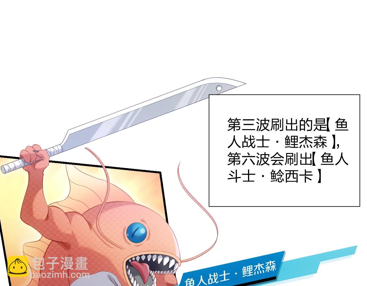 《我的卡牌可以无限合成》第2话 搬砖小能手上线！ 第16页