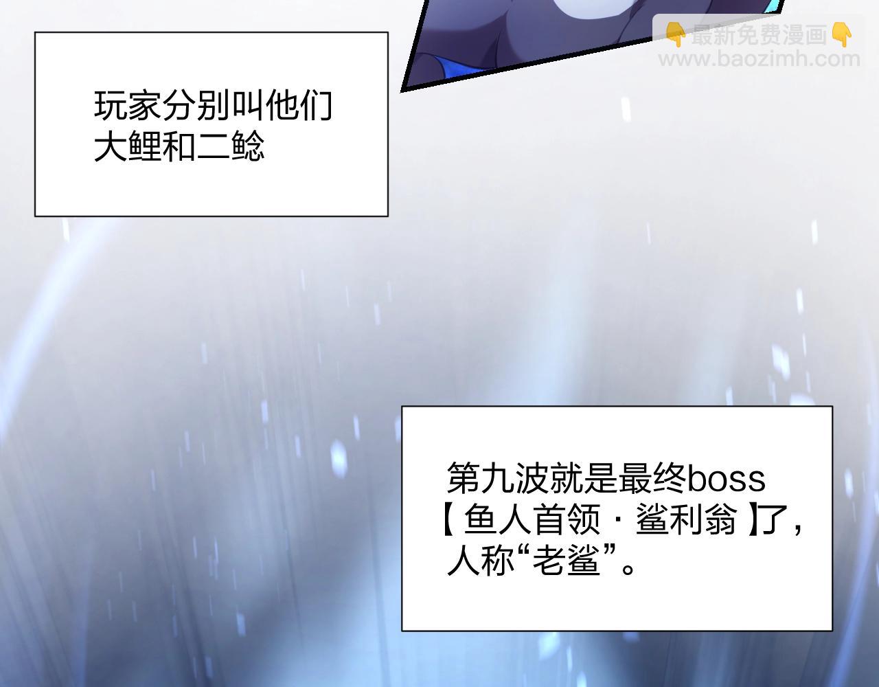 《我的卡牌可以无限合成》第2话 搬砖小能手上线！ 第18页