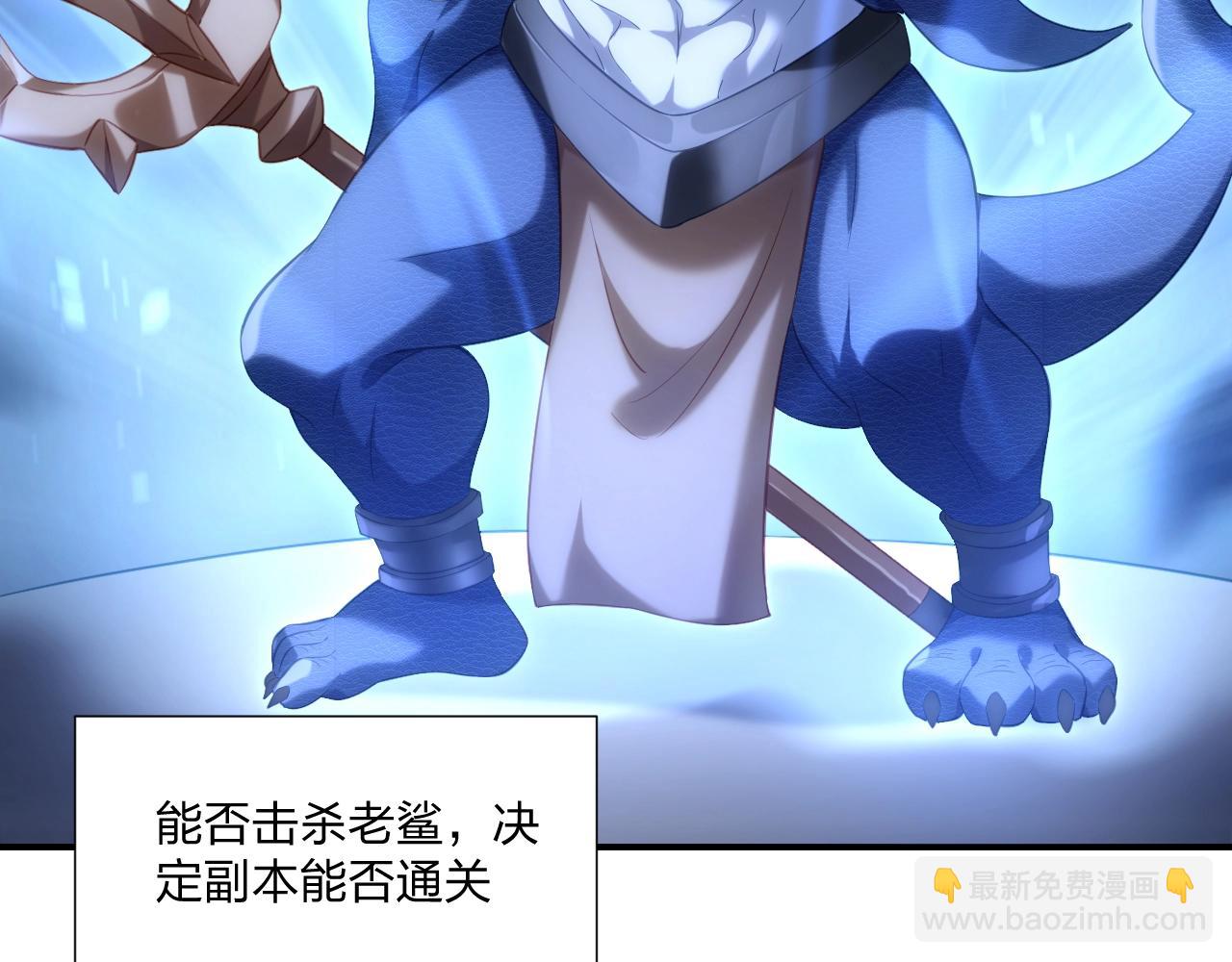 《我的卡牌可以无限合成》第2话 搬砖小能手上线！ 第20页