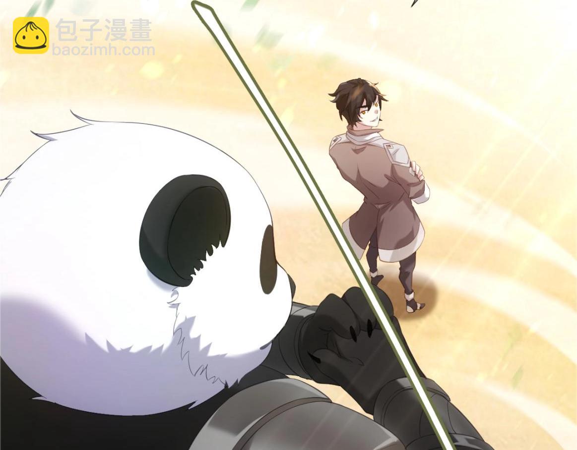 《我的卡牌可以无限合成》第2话 搬砖小能手上线！ 第31页