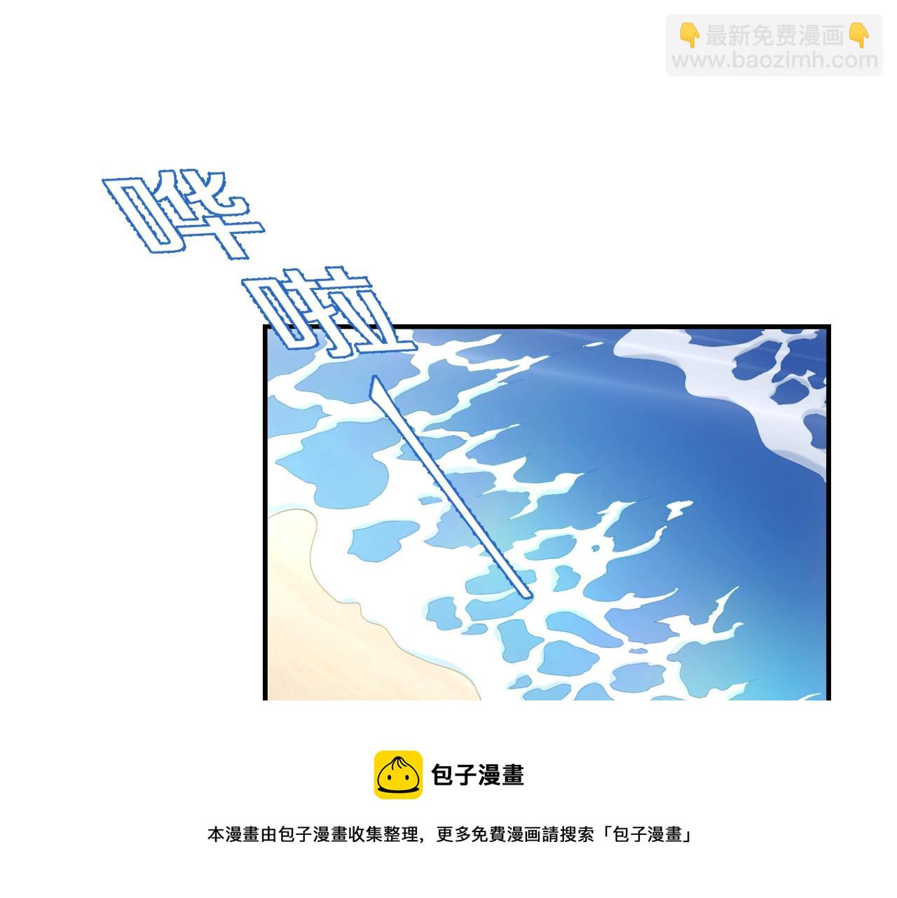 《我的卡牌可以无限合成》第2话 搬砖小能手上线！ 第50页