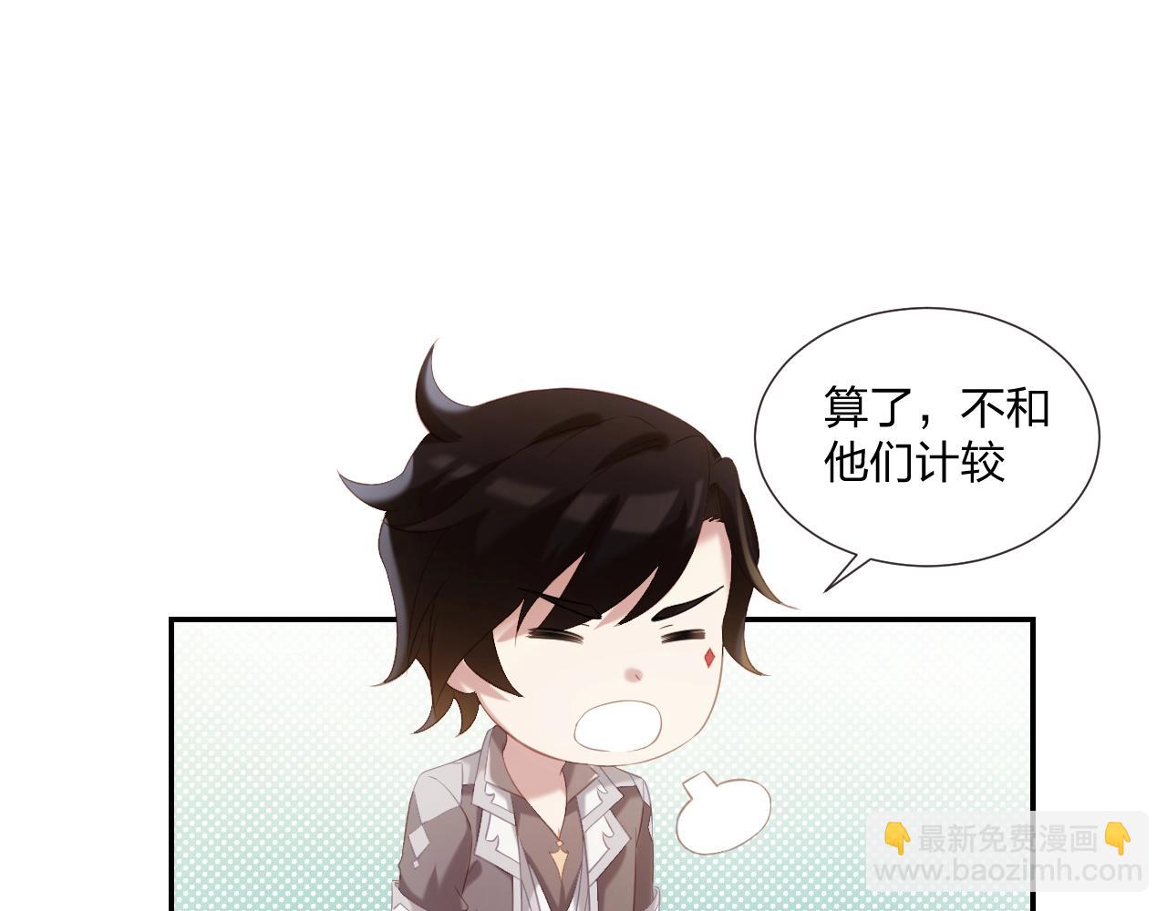 《我的卡牌可以无限合成》第2话 搬砖小能手上线！ 第5页