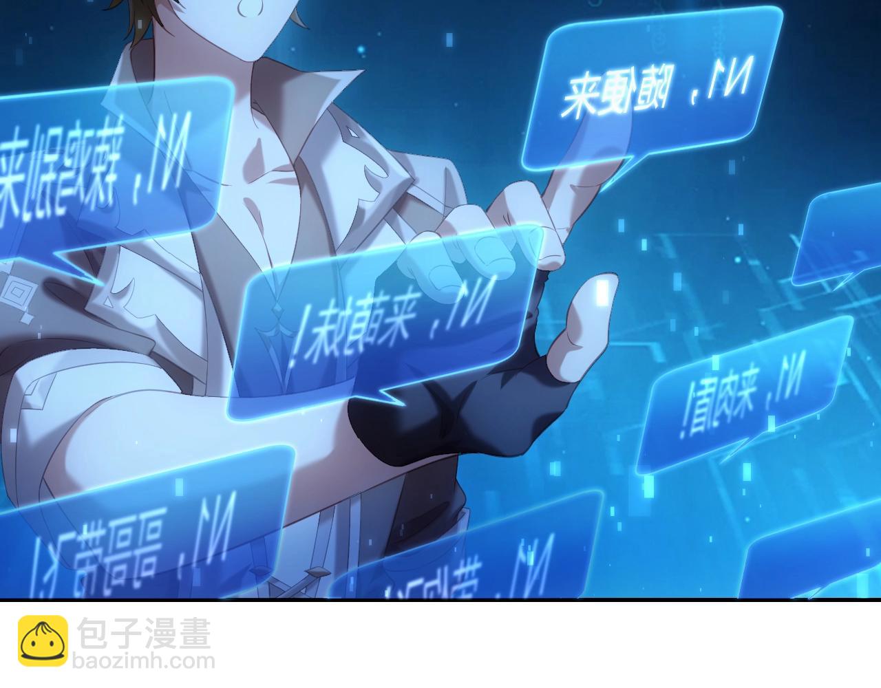 《我的卡牌可以无限合成》第2话 搬砖小能手上线！ 第7页