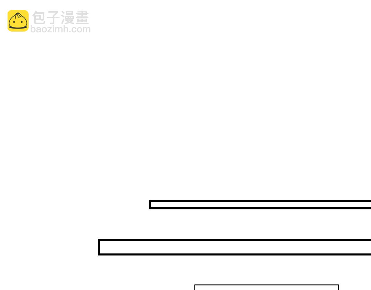 《我的卡牌可以无限合成》第3话 这下稳了！ 第26页