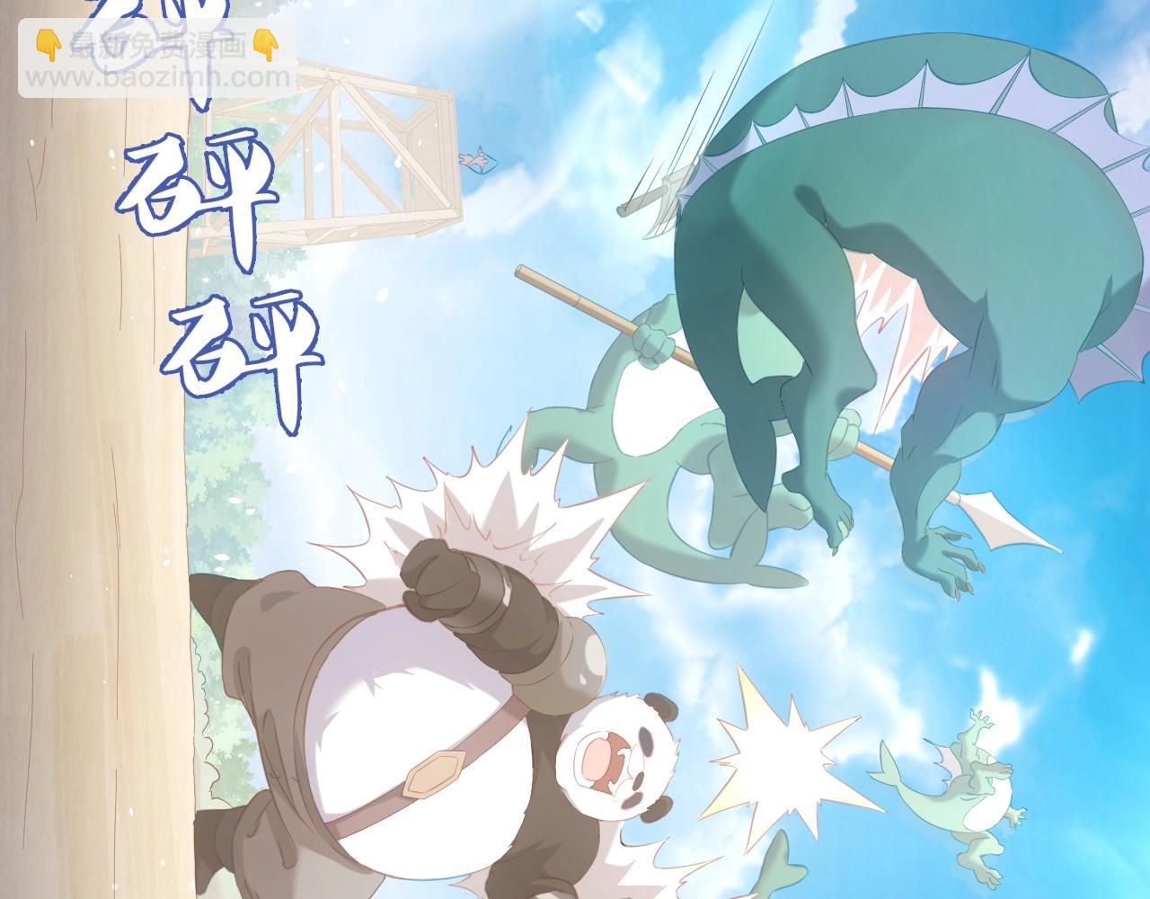 《我的卡牌可以无限合成》第3话 这下稳了！ 第28页