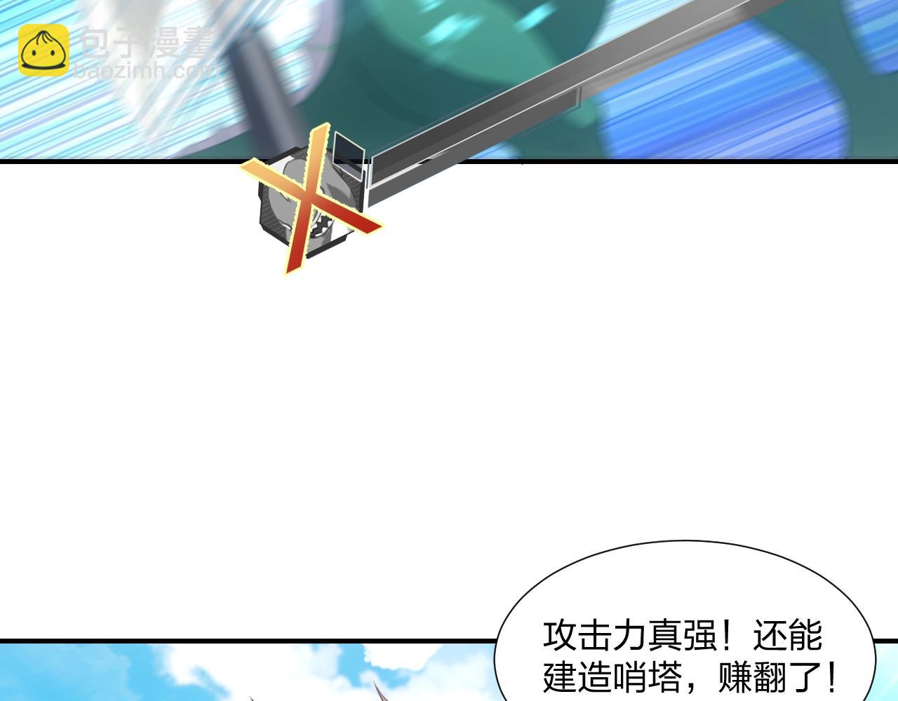 《我的卡牌可以无限合成》第3话 这下稳了！ 第33页