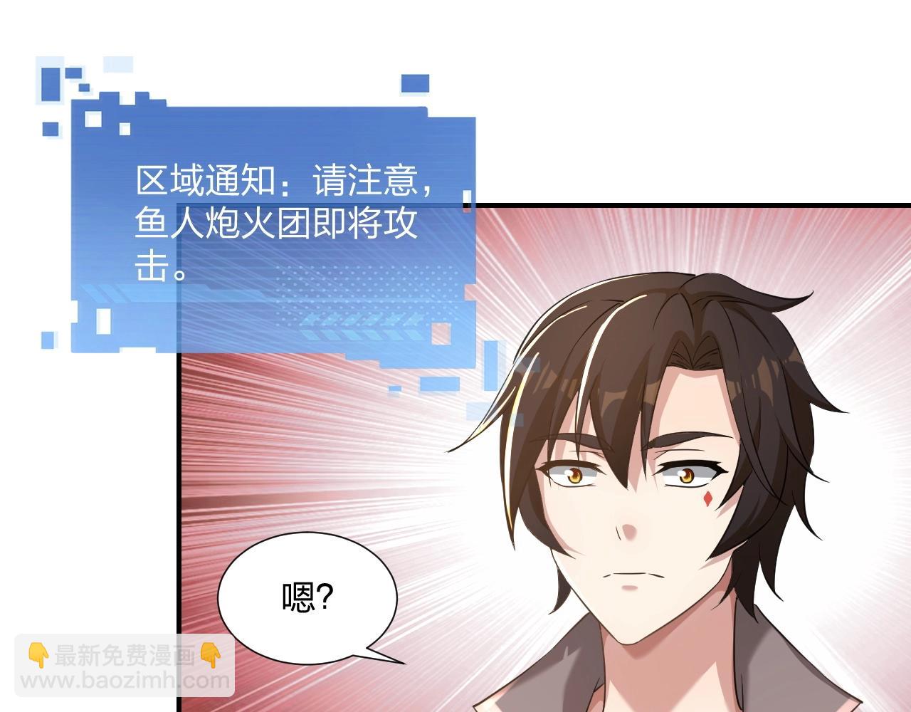《我的卡牌可以无限合成》第4话 小小鱼人不过如此！ 第12页
