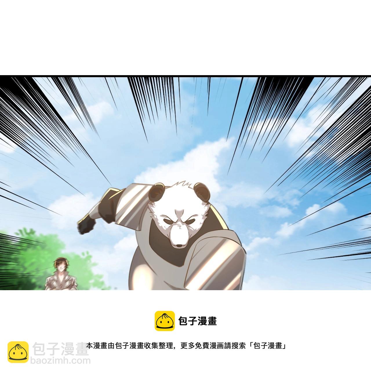 《我的卡牌可以无限合成》第4话 小小鱼人不过如此！ 第50页