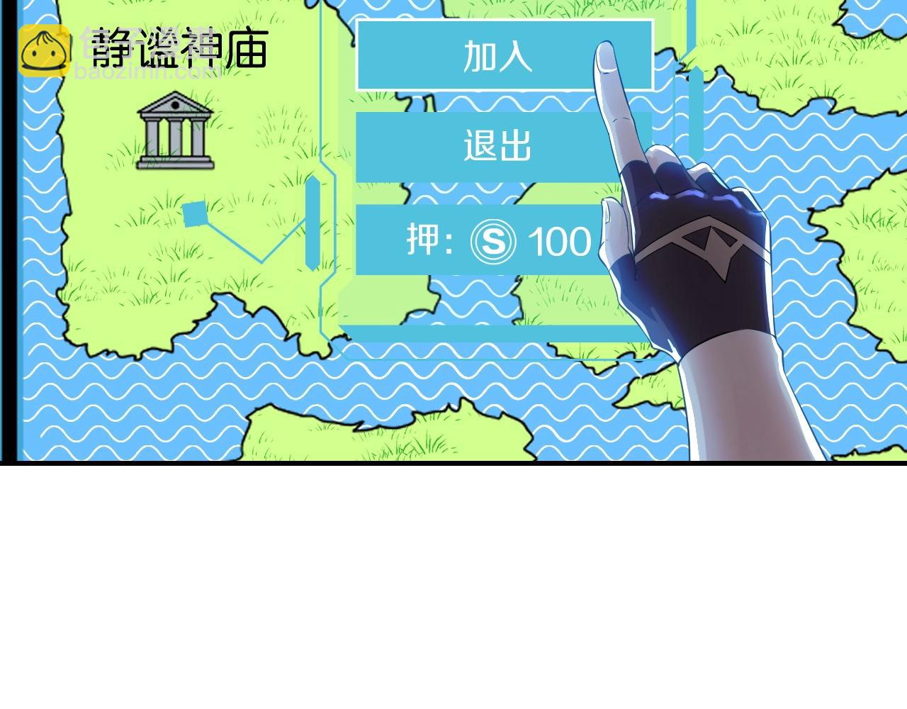 《我的卡牌可以无限合成》第8话 你说谁是萌新？ 第39页