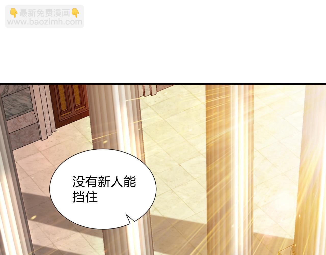 《我的卡牌可以无限合成》第8话 你说谁是萌新？ 第46页