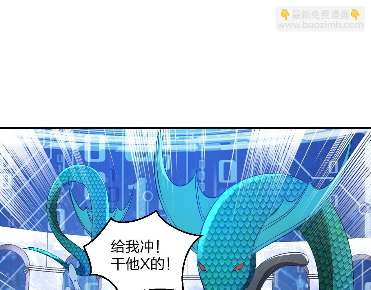 《我的卡牌可以无限合成》第8话 你说谁是萌新？ 第5页