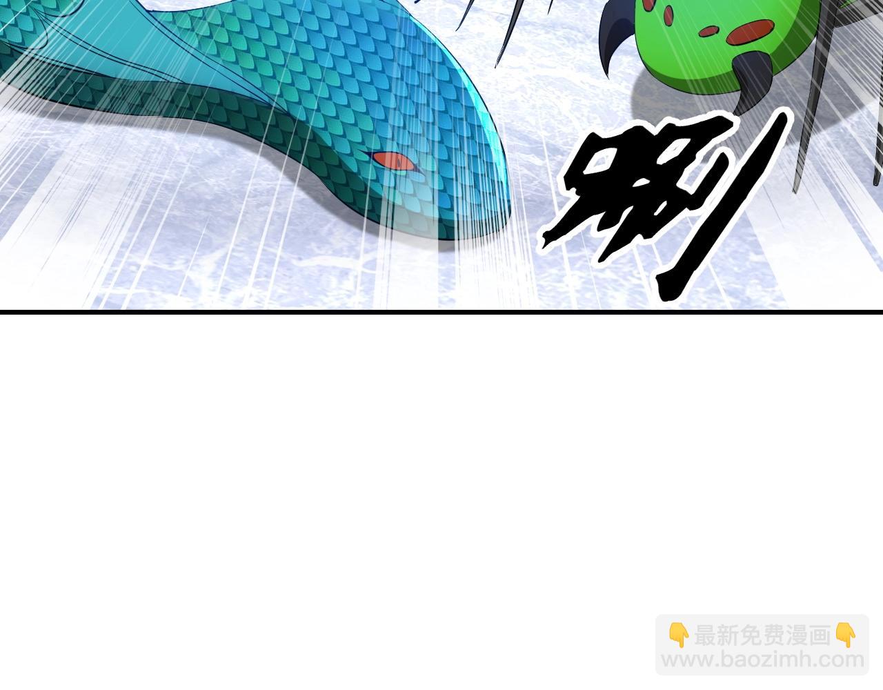 《我的卡牌可以无限合成》第8话 你说谁是萌新？ 第7页
