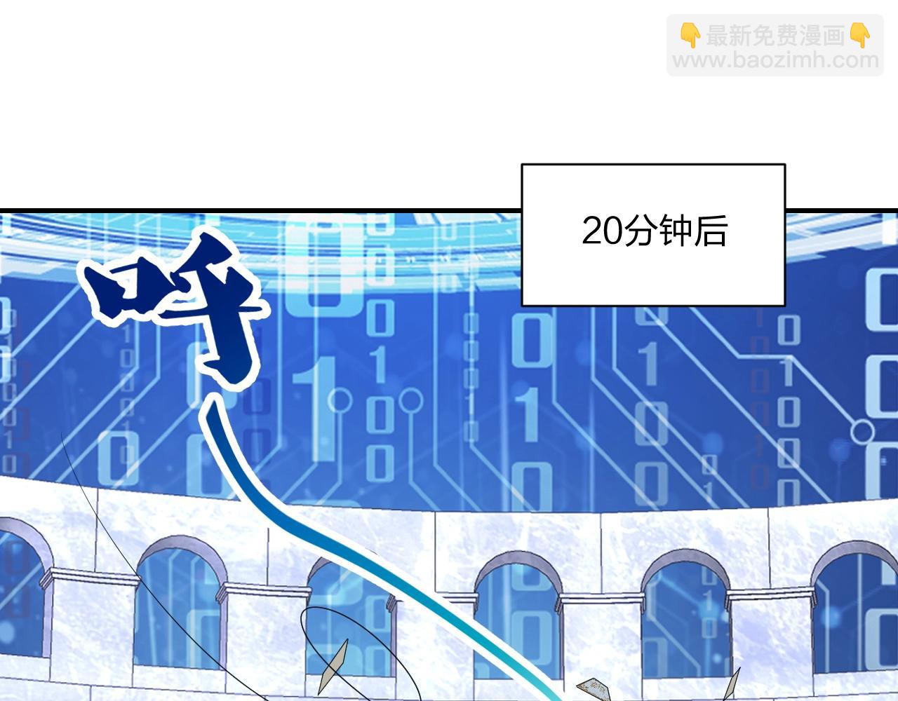 《我的卡牌可以无限合成》第8话 你说谁是萌新？ 第8页