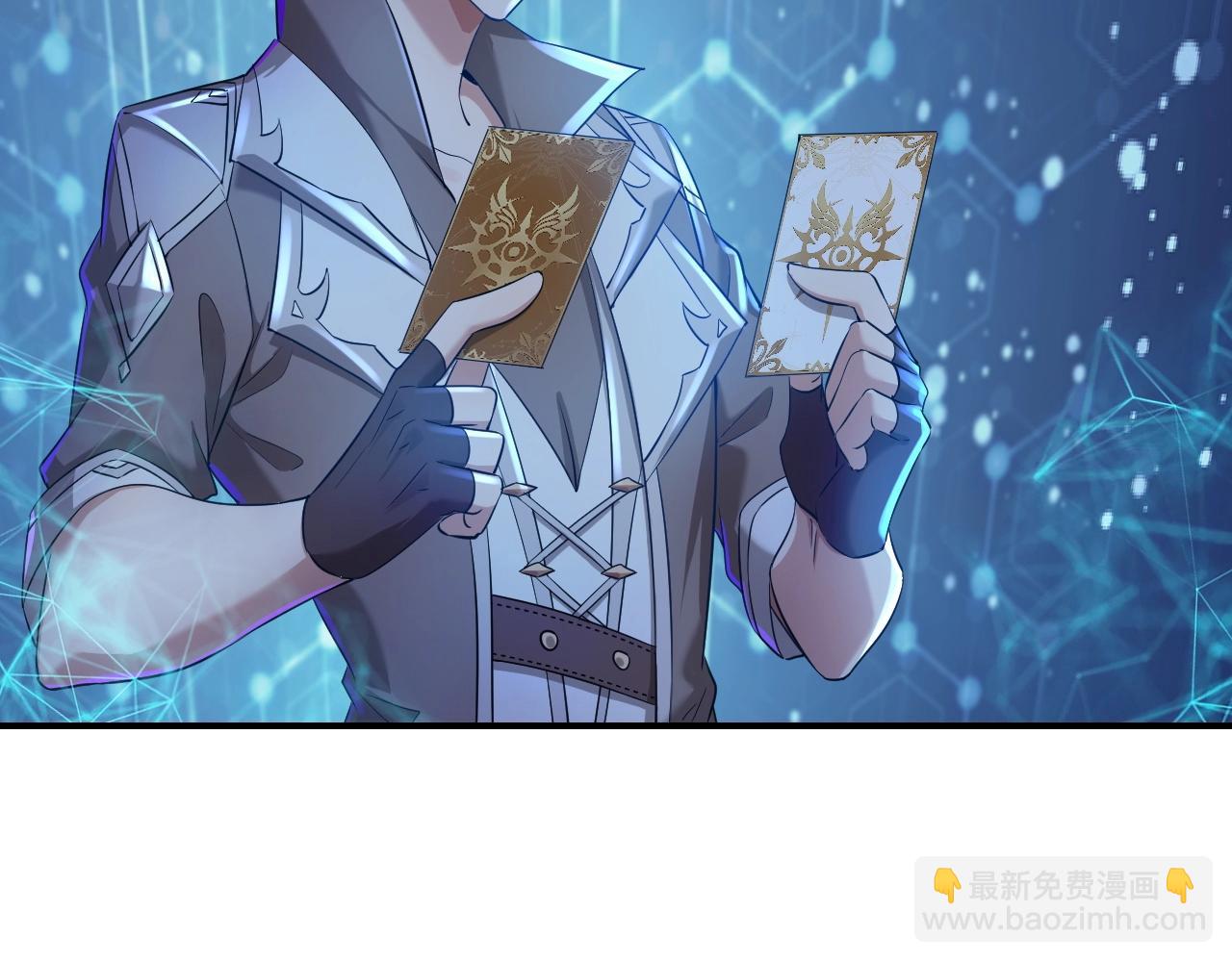 《我的卡牌可以无限合成》第5话 这个宝箱有点凶勐！ 第14页