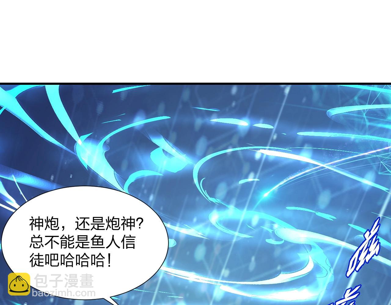 《我的卡牌可以无限合成》第5话 这个宝箱有点凶勐！ 第15页