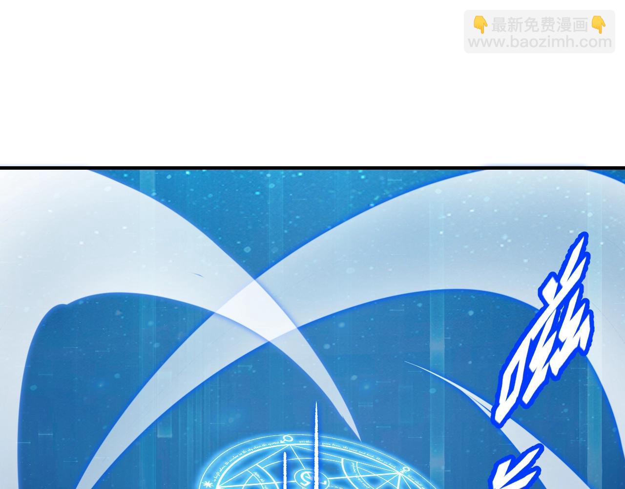 《我的卡牌可以无限合成》第5话 这个宝箱有点凶勐！ 第38页