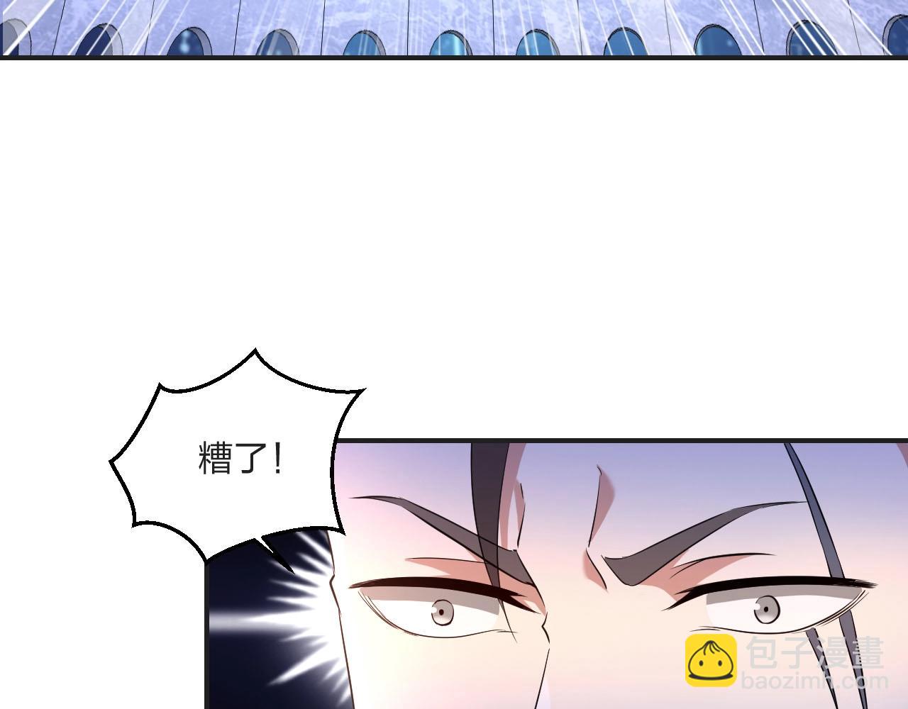 《我的卡牌可以无限合成》第7话 阴谋？还是阳谋？ 第26页