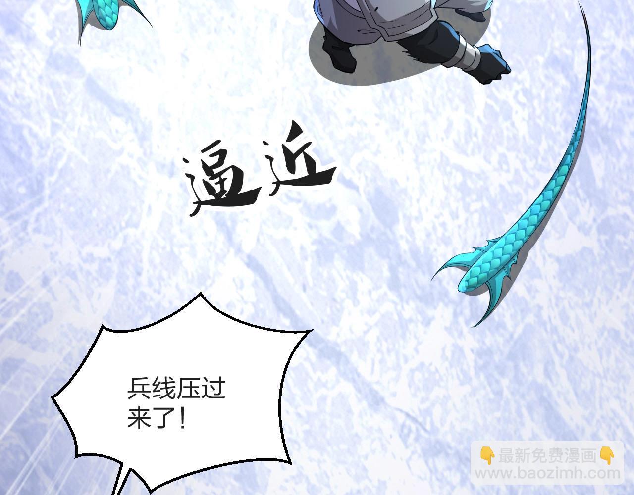 《我的卡牌可以无限合成》第7话 阴谋？还是阳谋？ 第30页